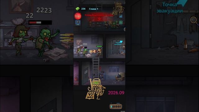 N: 02 _ Last Extract