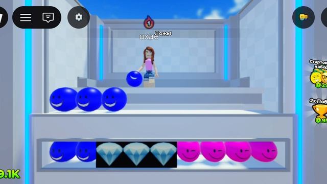 играю Угадай верити 1 часть подпишись