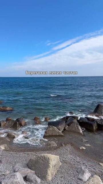 Что с морем в Ялте? #море #крым #ялта #риелторялта #квартиравялте