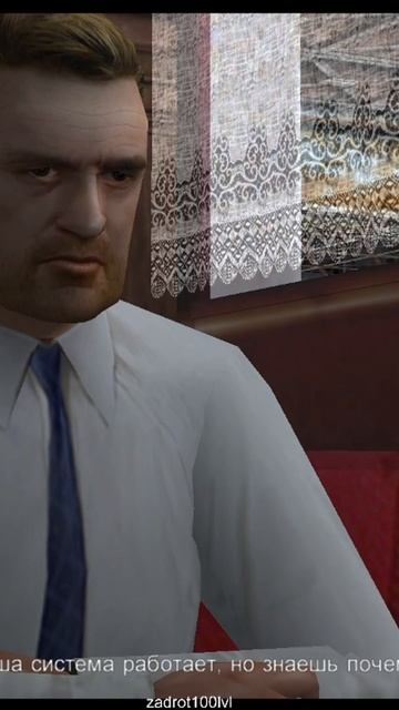 БАНДА ЭГОИСТИЧНЫХ УБИЙЦ!MAFIA THE CITY OF LOST HEAVEN!МАФИЯ 1 НУЛЕВЫХ ГОДОВ!