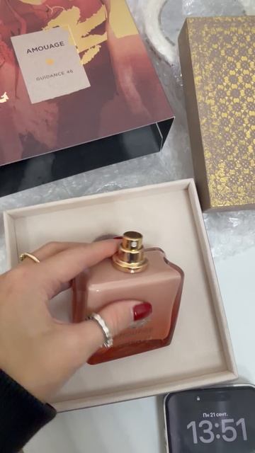 Пвз.Amouage 46 после возврата.