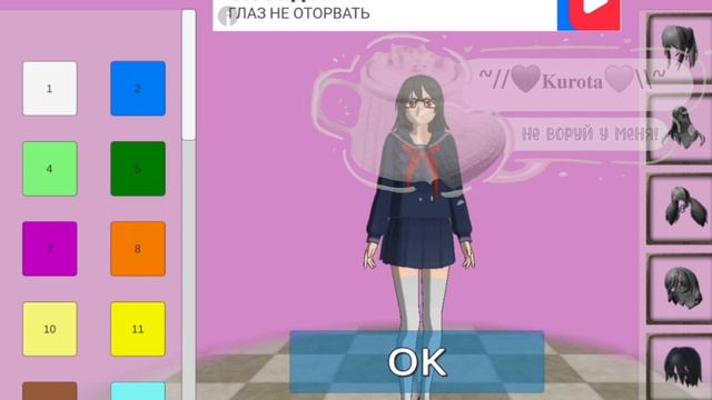 Тутор на орудия в High School Simulator 2018?! 🍡