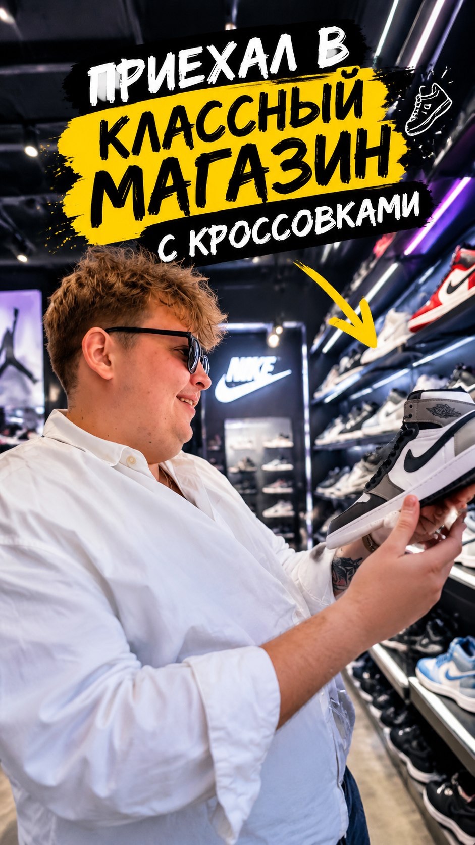А вы бывали в таких магазинах? 🫶