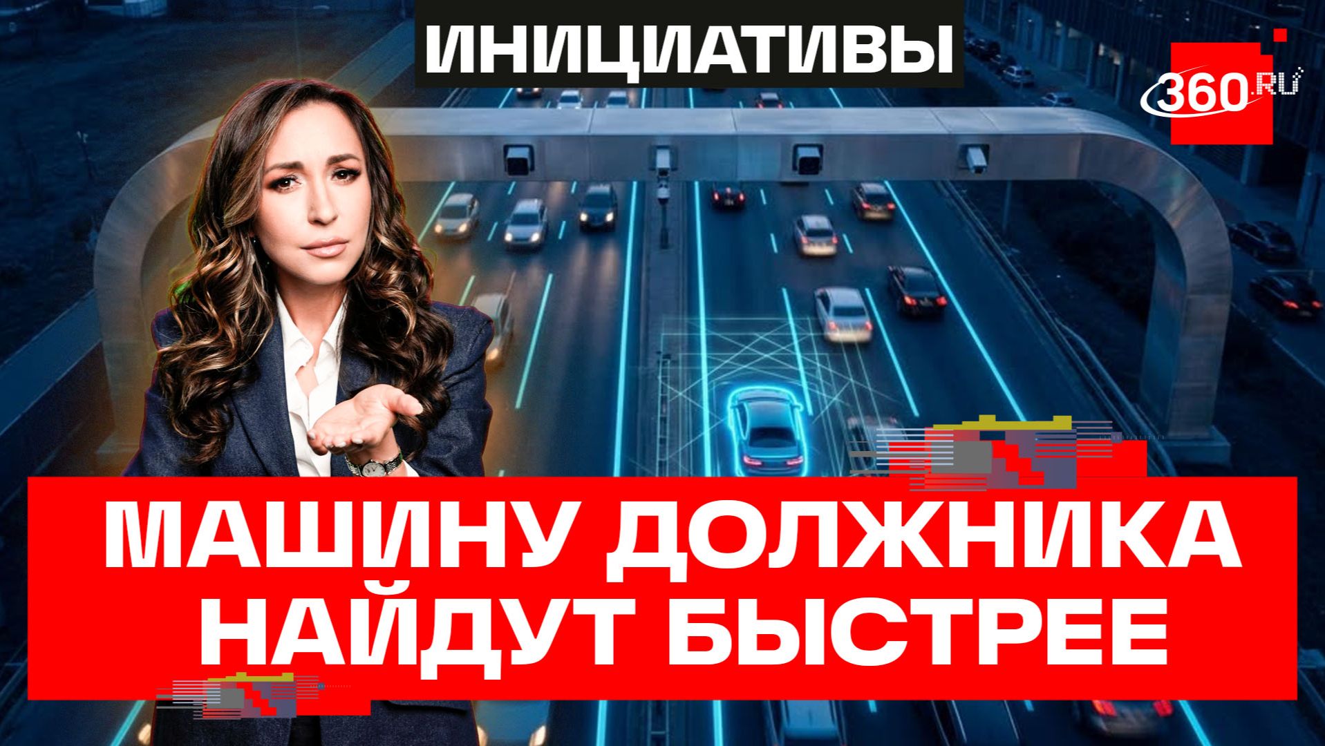 Алиментщиков предлагают отслеживать через камеры ГИБДД: что это изменит для должников