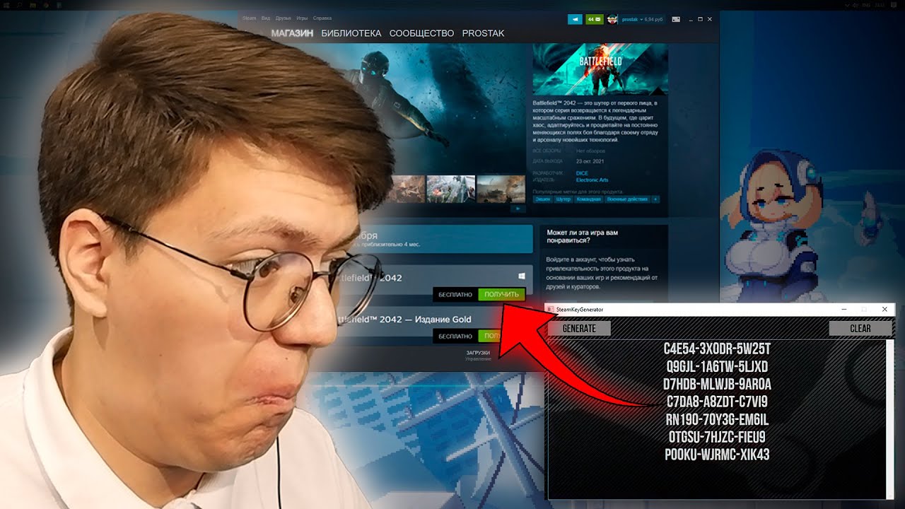 ГЕНЕРАТОР КЛЮЧЕЙ STEAM, проверка!!! разоблачение МОШЕННИКА С ХАЛЯВНЫМИ ИГРАМИ СТИМ!(НЕДОХАКЕРЫ Lite)