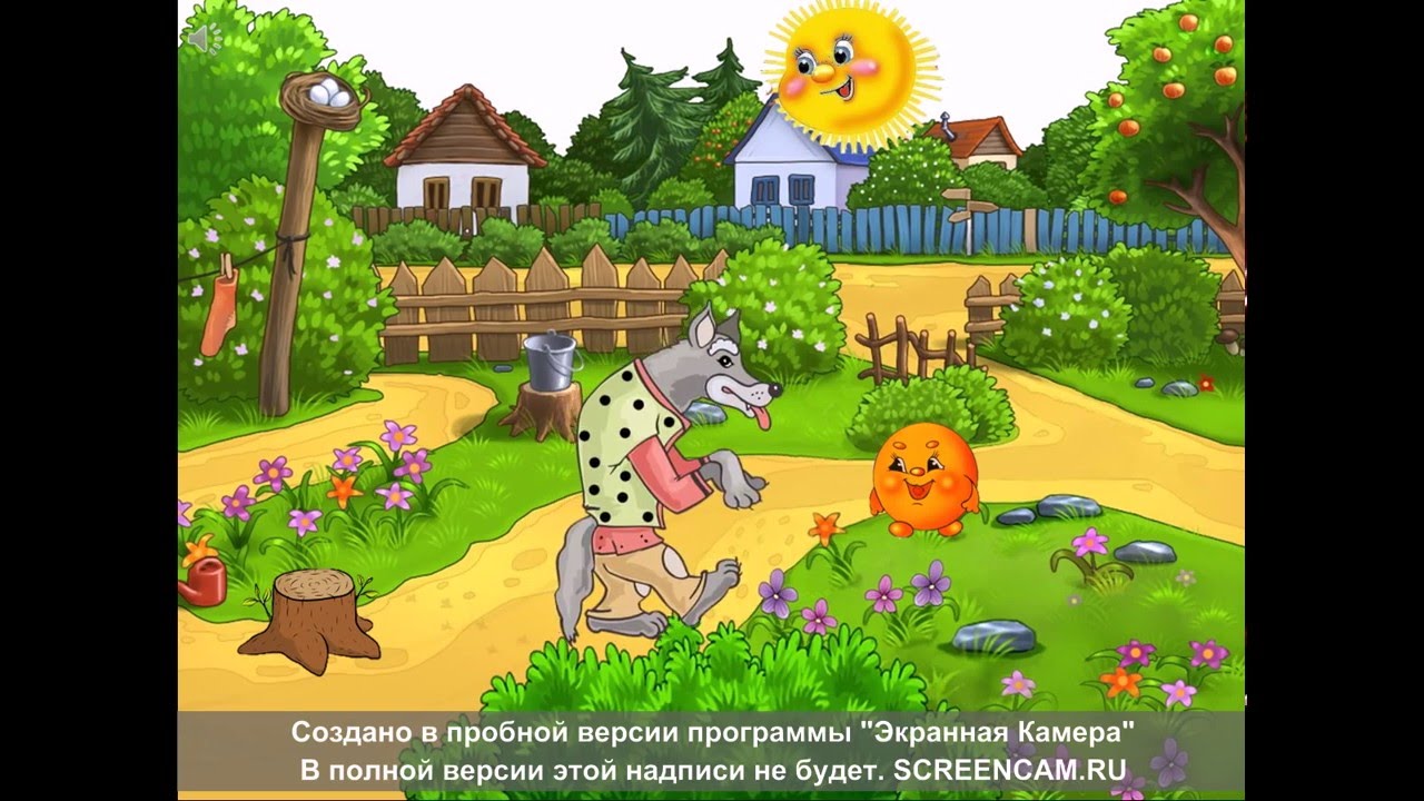 Мультфильм 