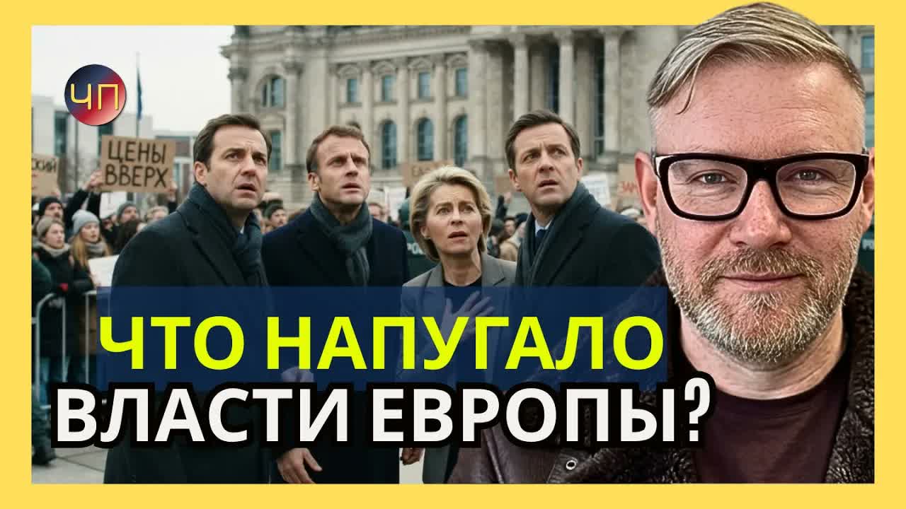 А.ПЕСКЕ: Европейская шайка в Брюсселе будет закрывать глаза на всё и кормить Зеленского деньгами