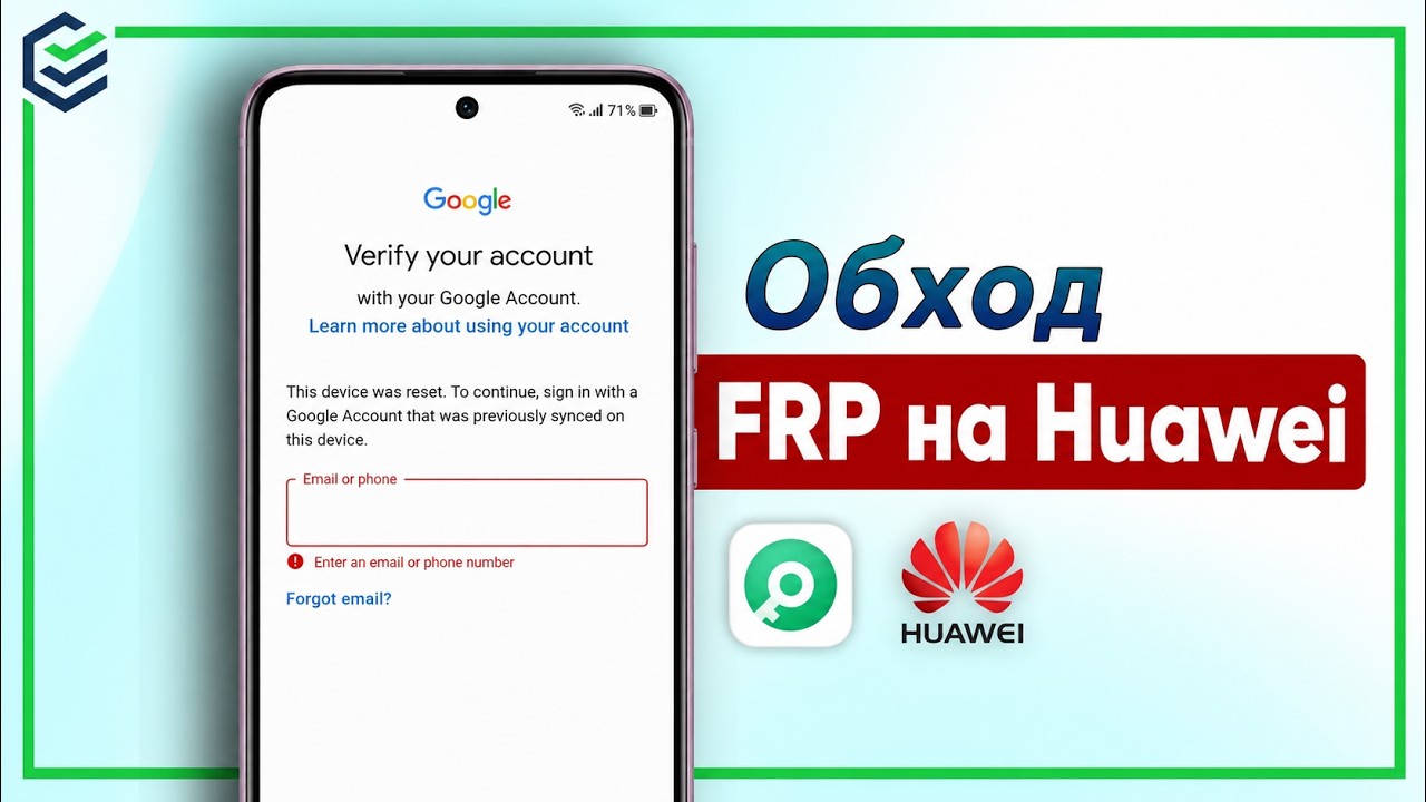 Как обойти FRP на Huawei: простой способ разблокировки PassFab