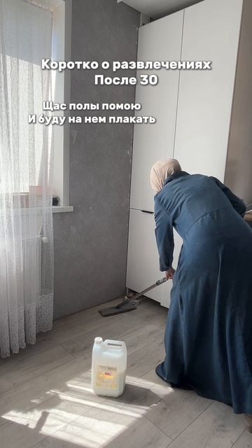 А как вы развлекаетесь ?