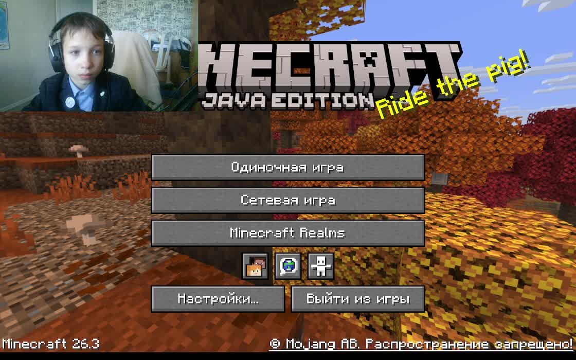 КИТ PVP ДЕнь второй.