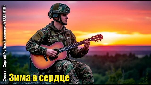 Лирика друзей