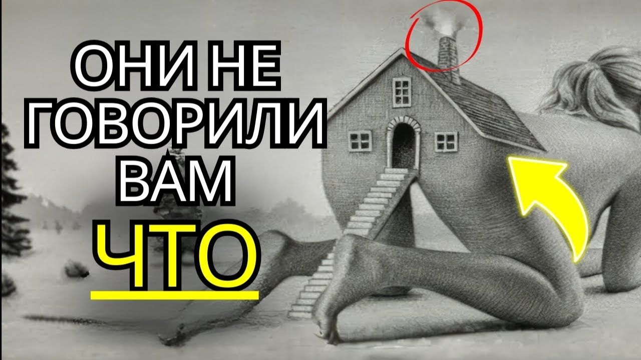 🌟Название# 6 простых истин о женщинах, которые мужчины узнают слишком поздно в жизни # Стоицизм