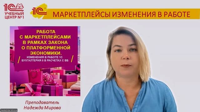 Анонс курса 