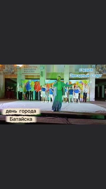 Гимн Батайска написала певица и руководитель продюсснрсклгл центра звездный старт Алена Шарапова. #а