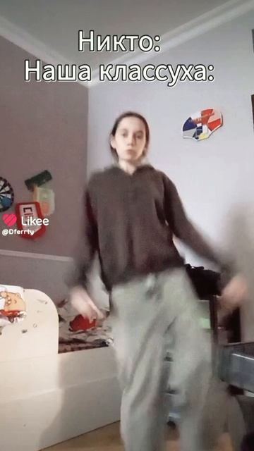 Надеюсь не у нас одних такой класс?