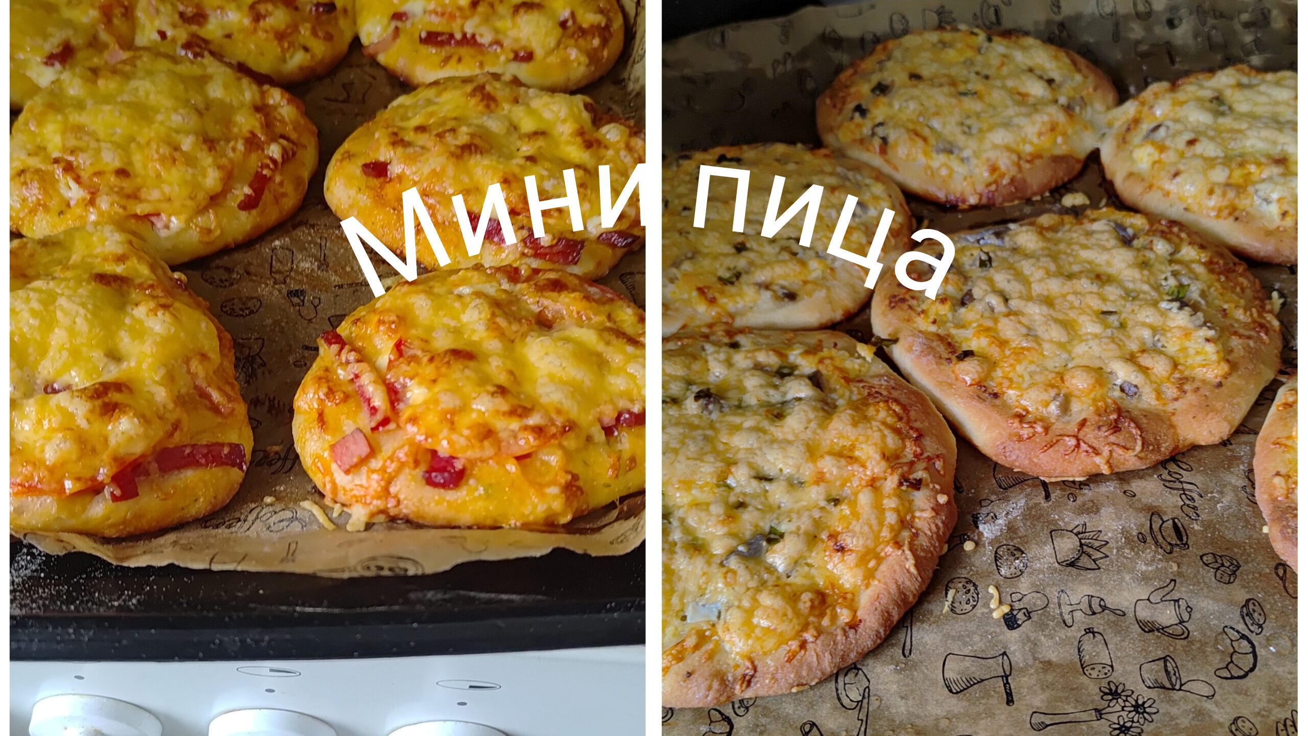 готовлю мини пицы с колбасой и селедкой