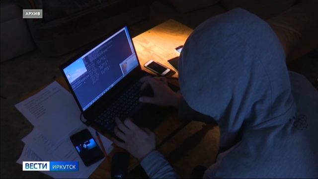 Серию приговоров по киберпреступлениям вынесли в Иркутской области