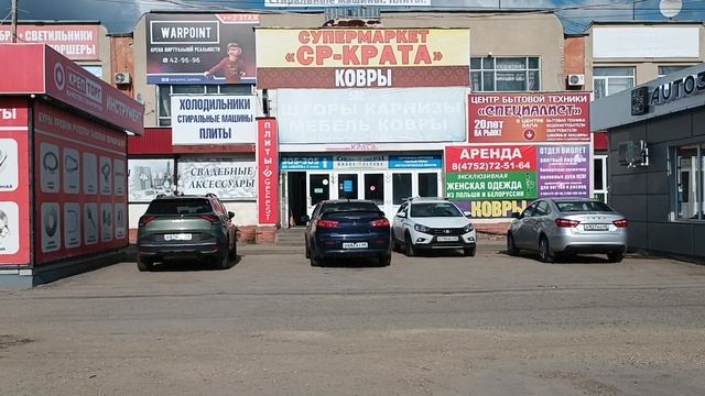 VID_20230526_162342