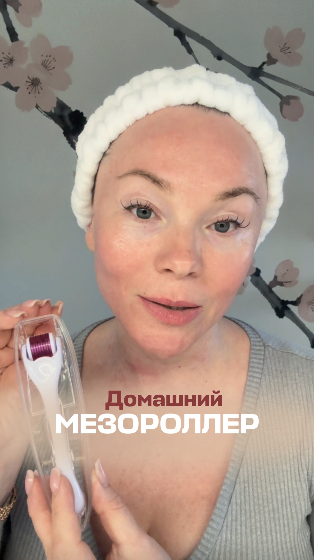 Домашний Мезороллер
