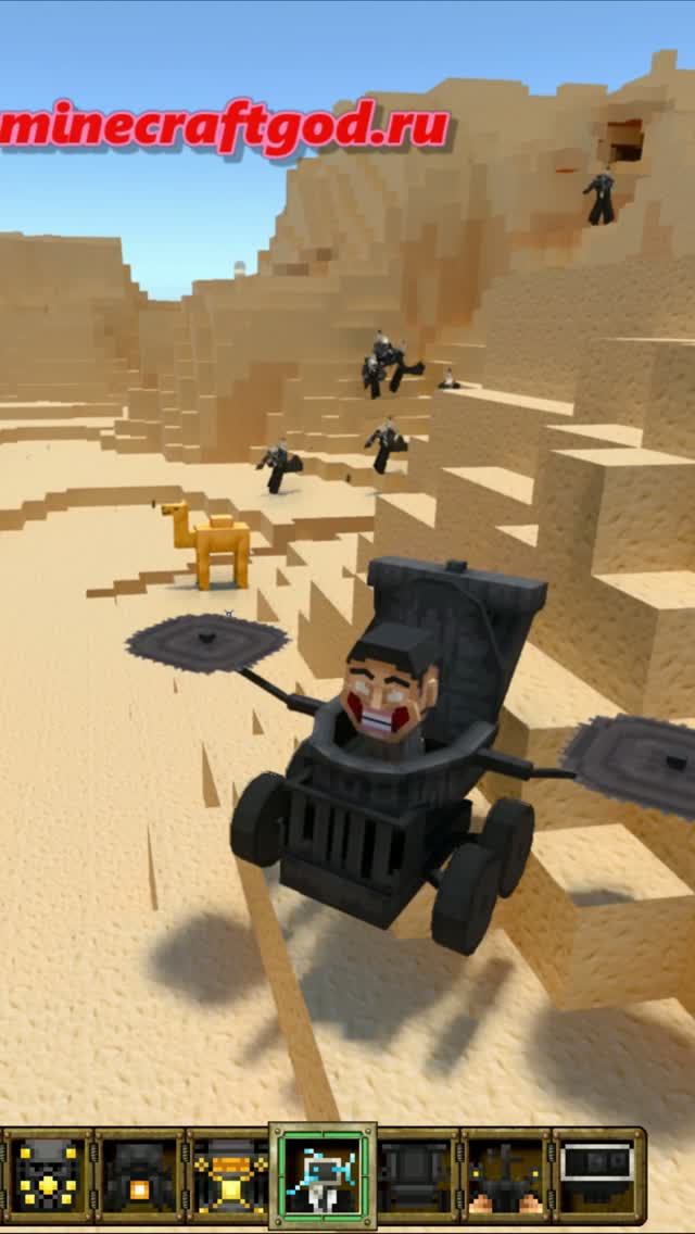 😱👍 Buzzsaw Car Toilet - Мод Skibidi Toilet V.10 10.2025 #shorts #майнкрафт #minecraft