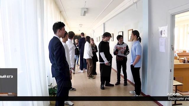 НОВОСТИ ИРТ 25-09-2026