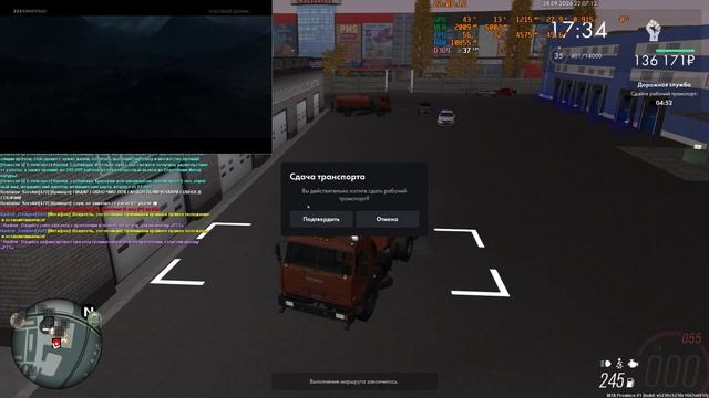 Grand Theft Auto  San Andreas 2026.09.28 - 22.07.28.17.DVR