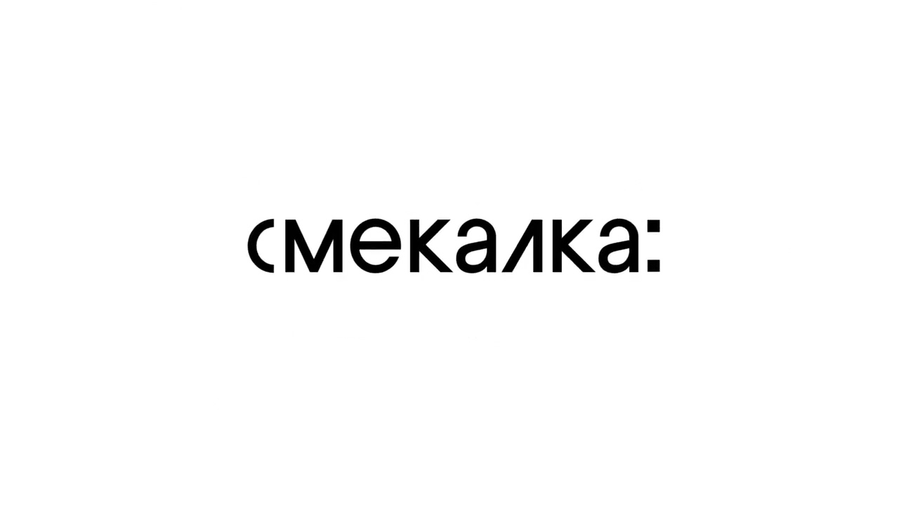 Анимация логотипа (АЕ)