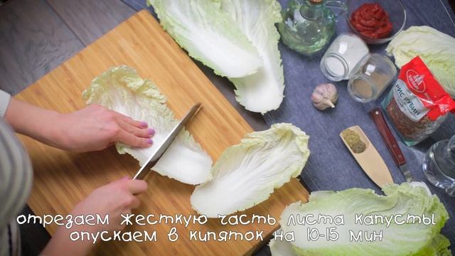 Голубцы с грибами в томатном соусе