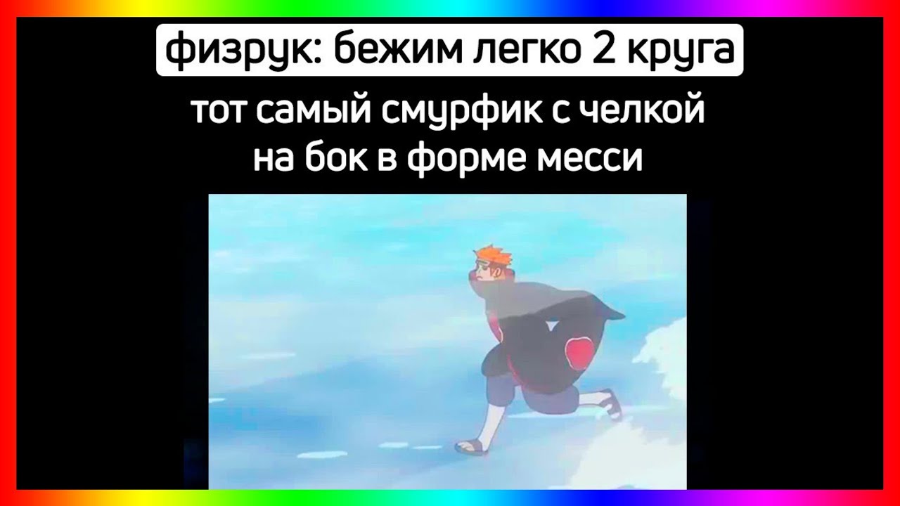 тик ток отрастил челку