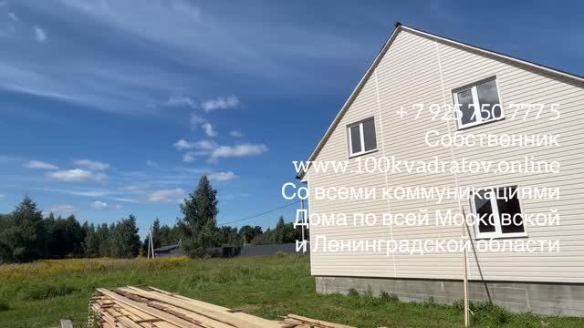 пгт. Обухово, Московская обл., Богородский р-н