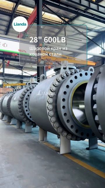 28“ 600LB Кованный стальной шаровой кран-LIANDA