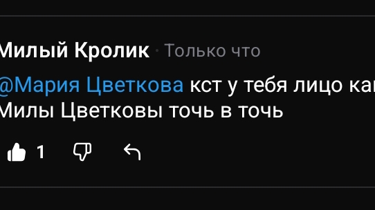 Шок