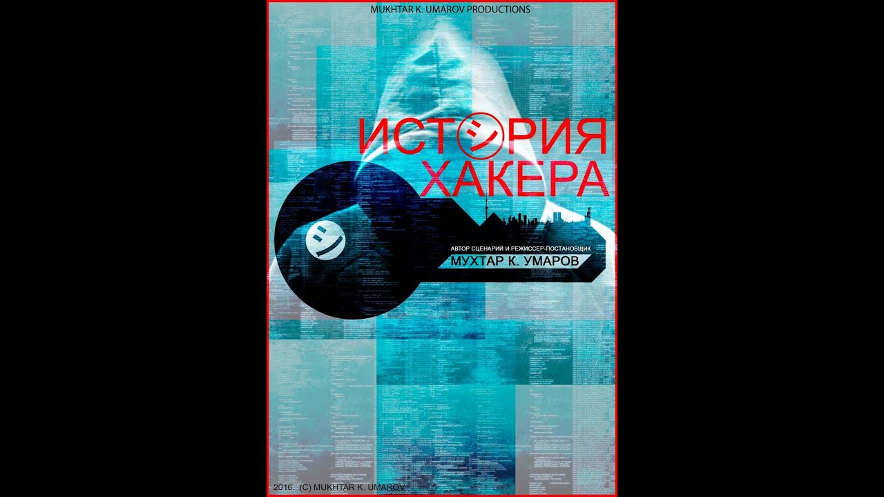 №2 Тизер 