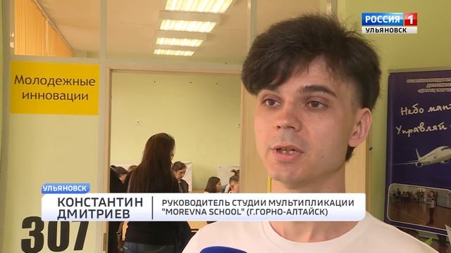 «Открытая кинолаборатория: Анимация»
