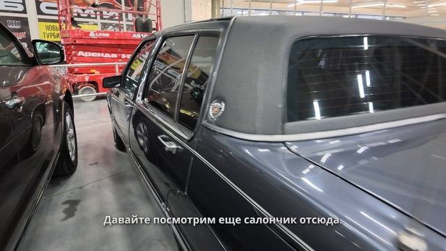 Cadillac 1990