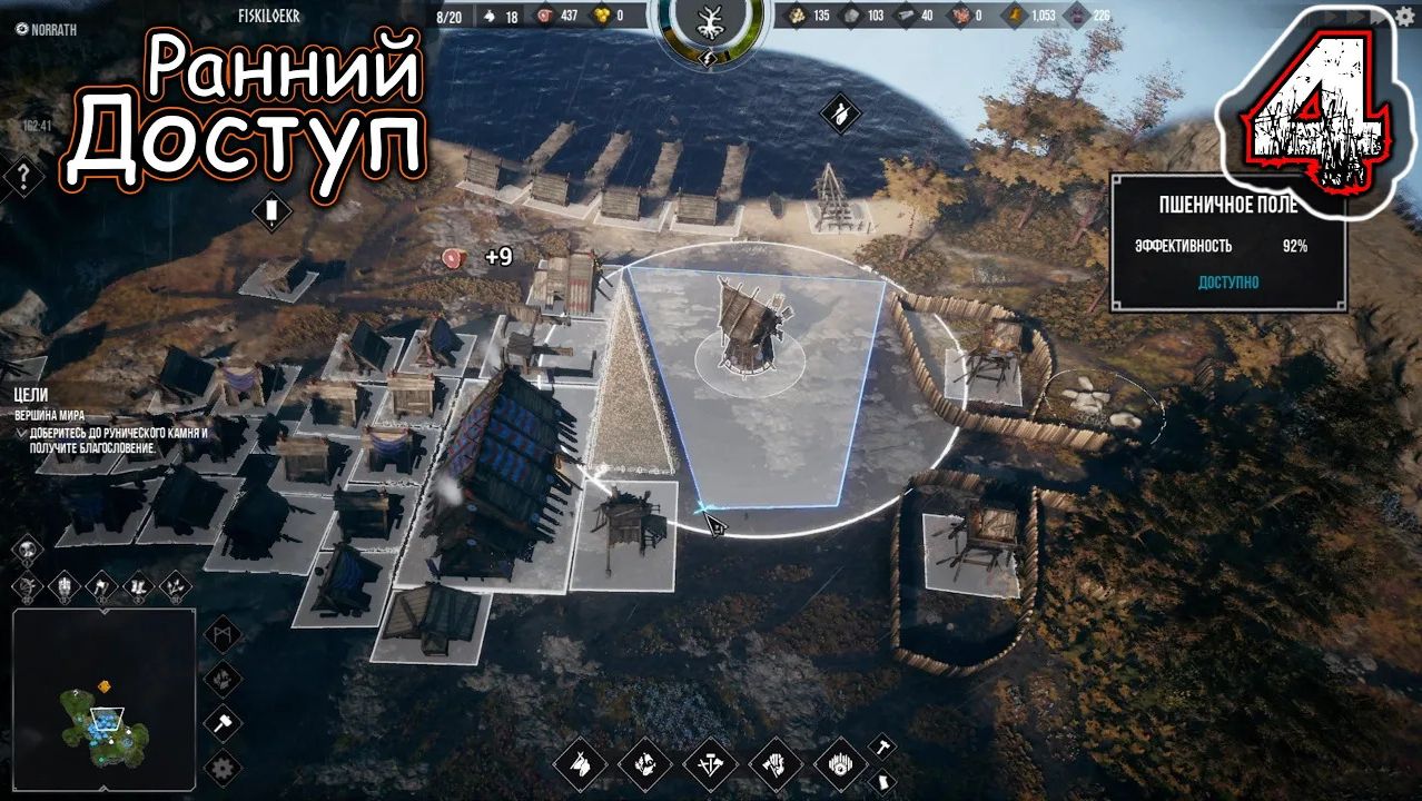 FROZENHEIM #4 (Ранний Доступ) - Возрождение 2⁄2