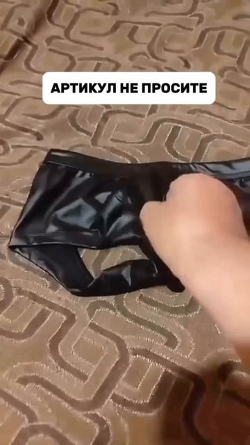 решил