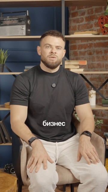 Большой бизнес тоже начинается с маленького шага