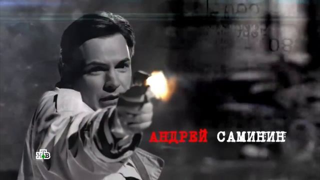 пёс