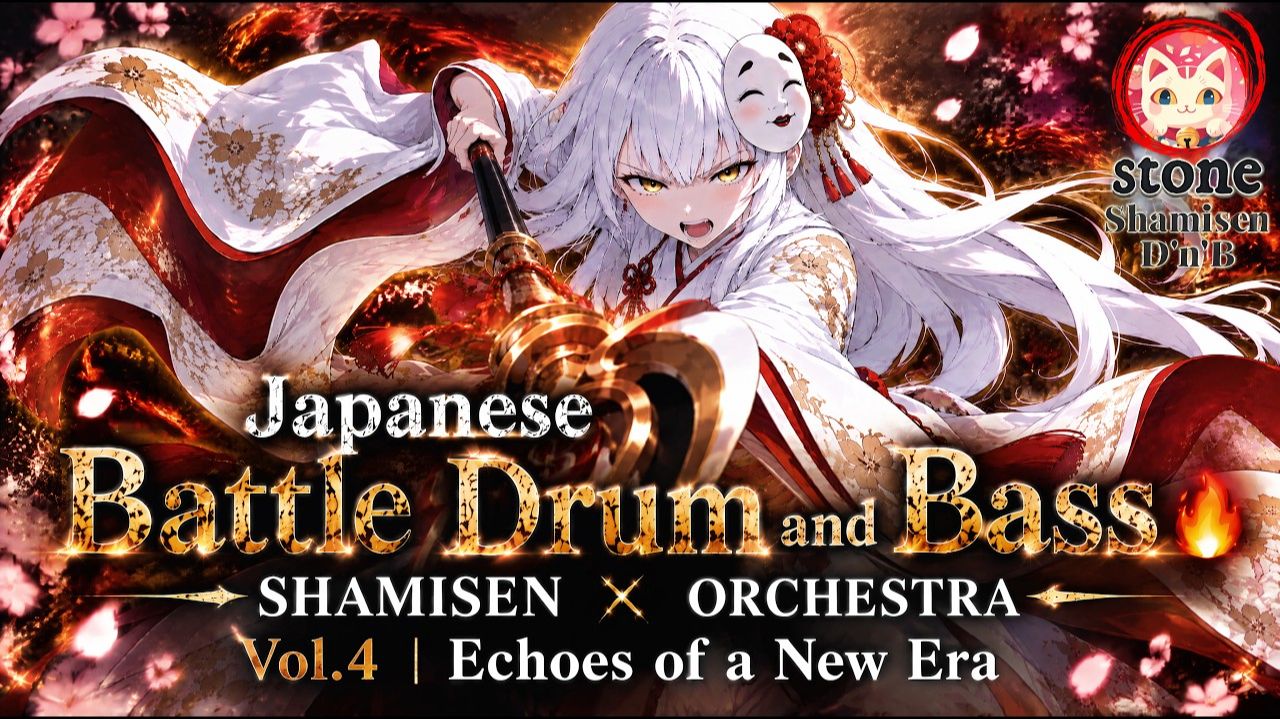 SHAMISEN  ORCHESTRA Vol.4JDnB_STONE_25-09-2026