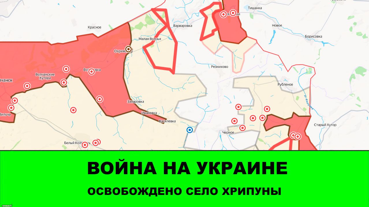28.09 Новости СВО: Продвижение на +47 км² в зоне группировки 