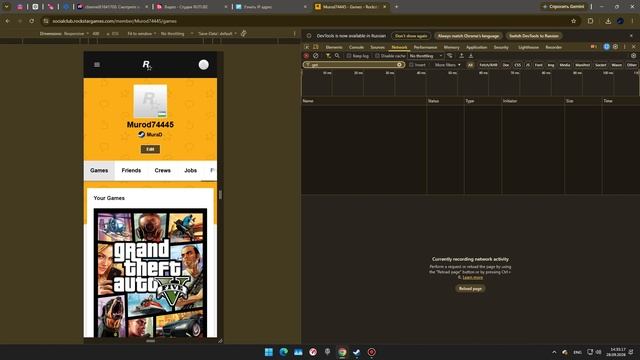 Bandicam 2026-09-28 14-35-02-713