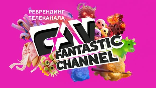 FAN Promo Rebrend
