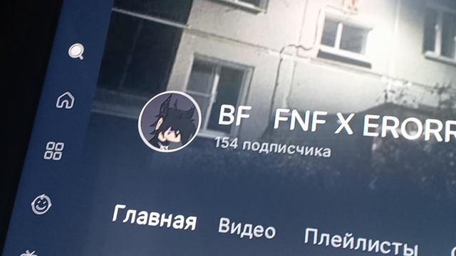 узнали чей это канал 😏
