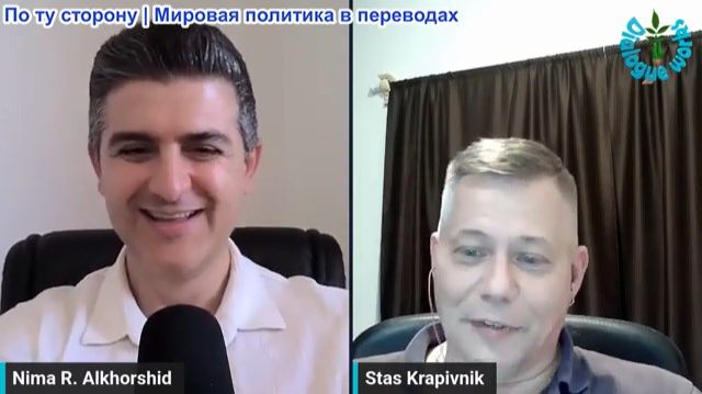Нима Альхоршид - Станислав Крапивник: Иран ЗАМИНИРОВАЛ Оманский коридор ночным ударом