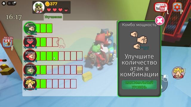 МЕГА ПОБЕГ ИЗ СТОМАТОЛОГИИ роблокс | Mega Escape Dental Clinic Roblox | + Мой код на оружие