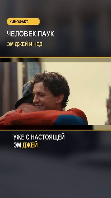 ОСТОРОЖНО СПОЙЛЕР