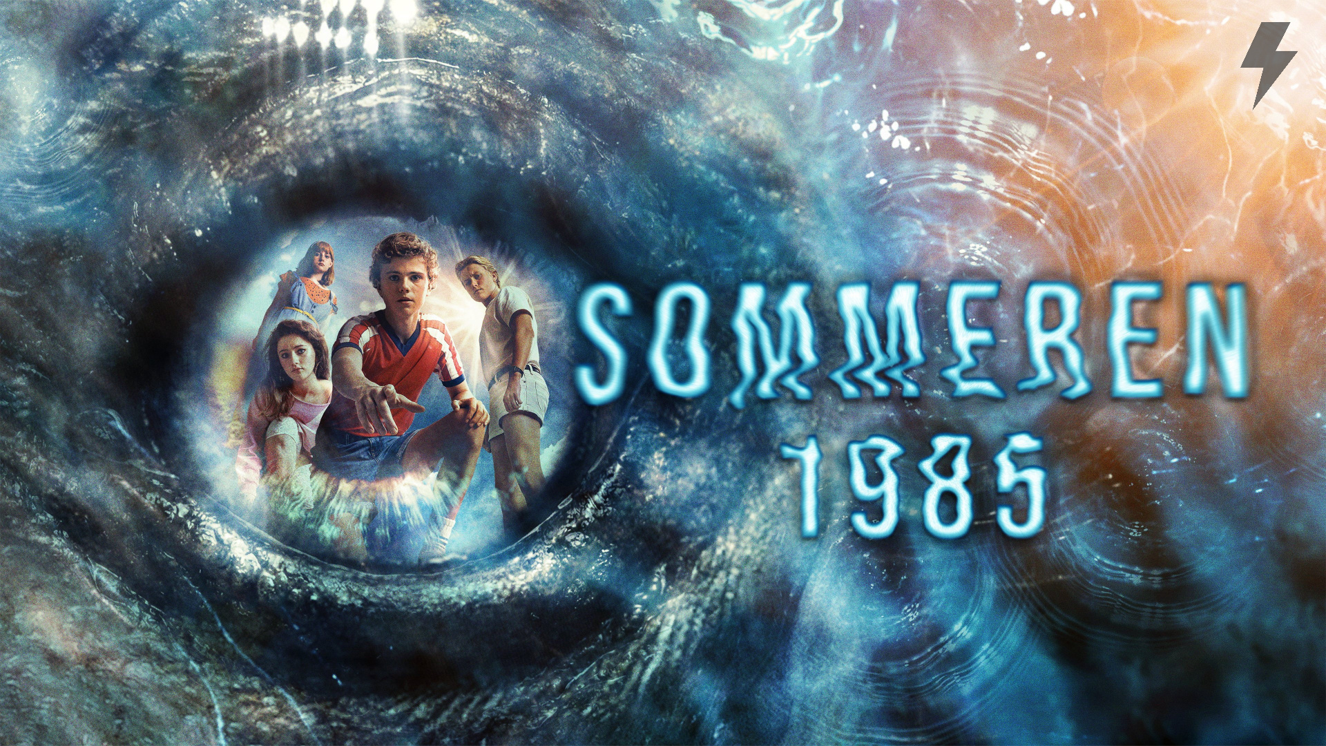 Лето 1985 2 серия «Круги на воде» (сериал, 2026)