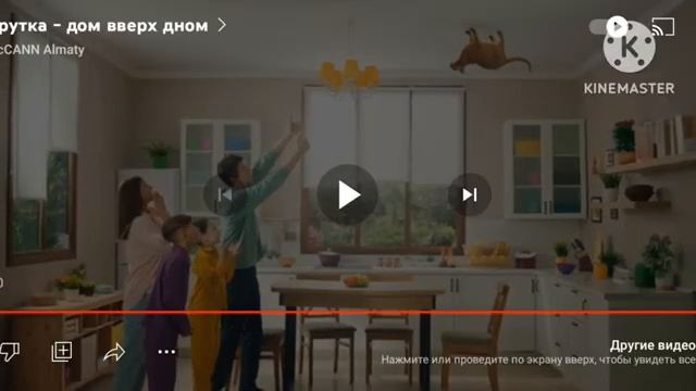 Отважная Лифи
