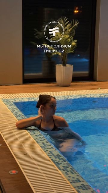 Ваш островок спокойствия!
